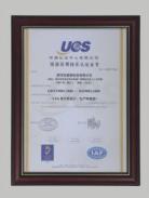 ISO9001質(zhì)量管理認證證書中文
